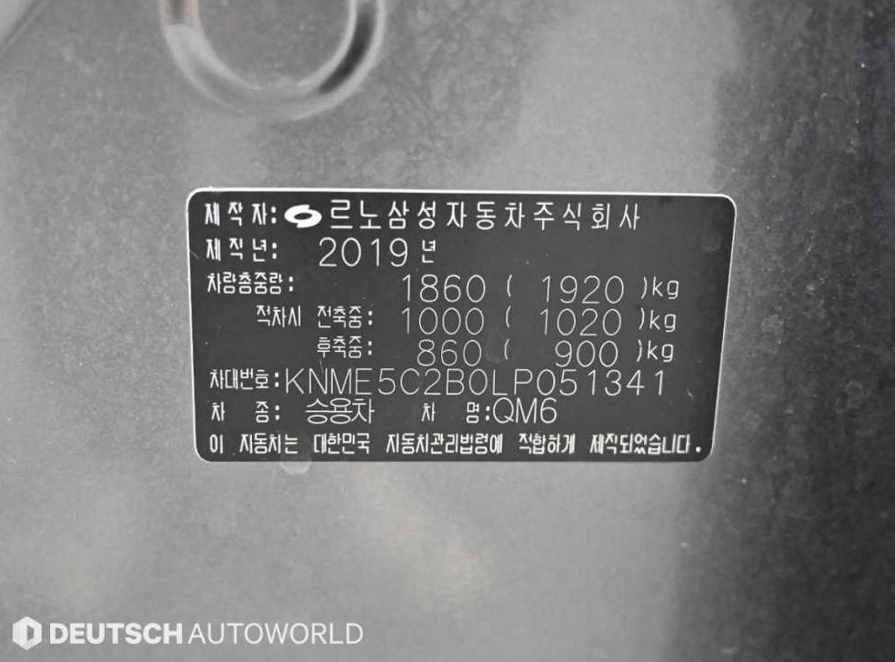 르노코리아(삼성) QM6 가솔린 2.0 GDe RE 2WD 사진 20