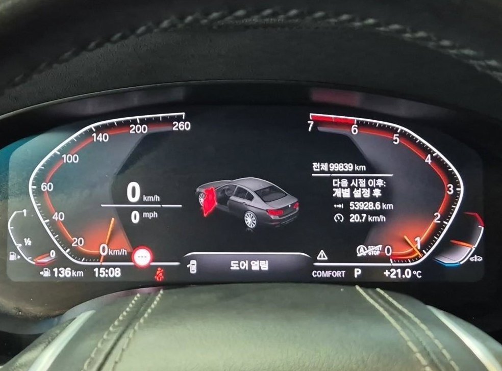 BMW 5시리즈 530i 럭셔리 플러스 사진 5