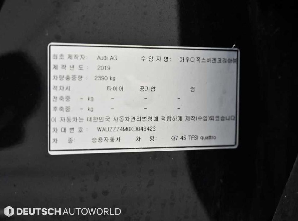차량 이미지