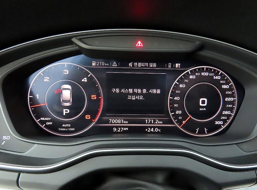 차량 이미지