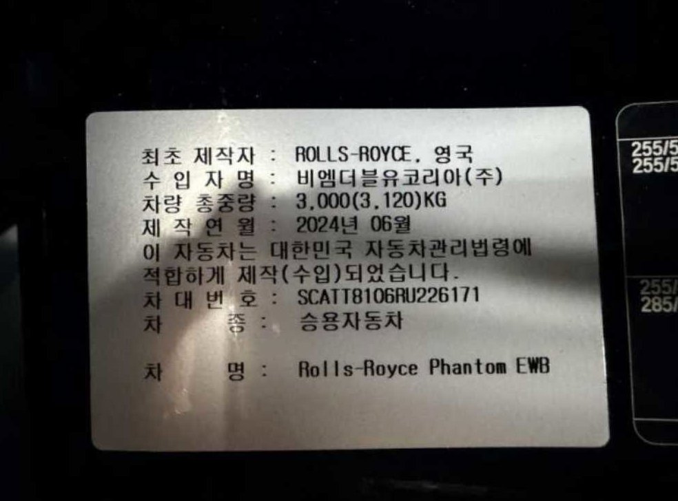 차량 이미지