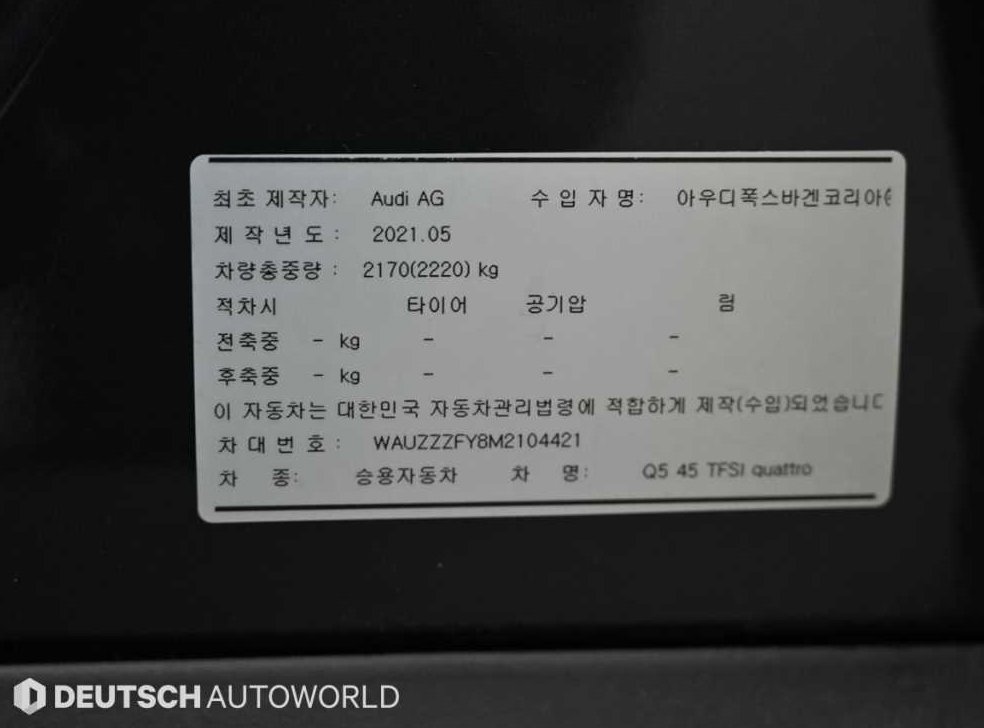 차량 이미지
