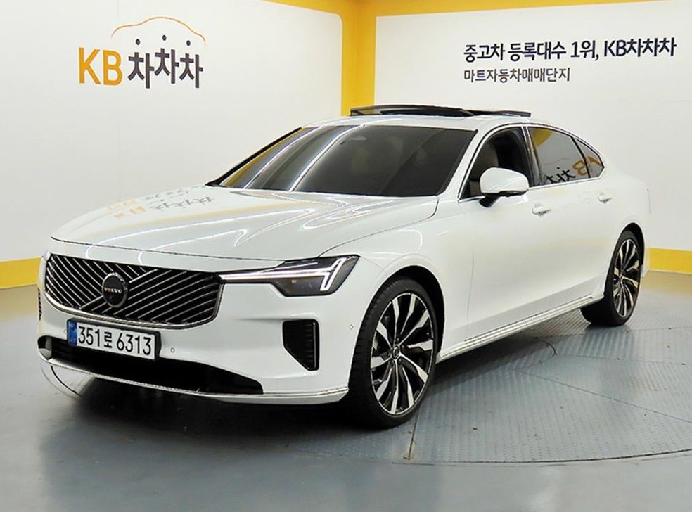 차량 이미지