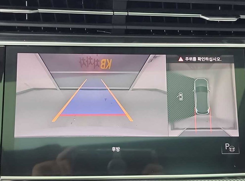 차량 이미지