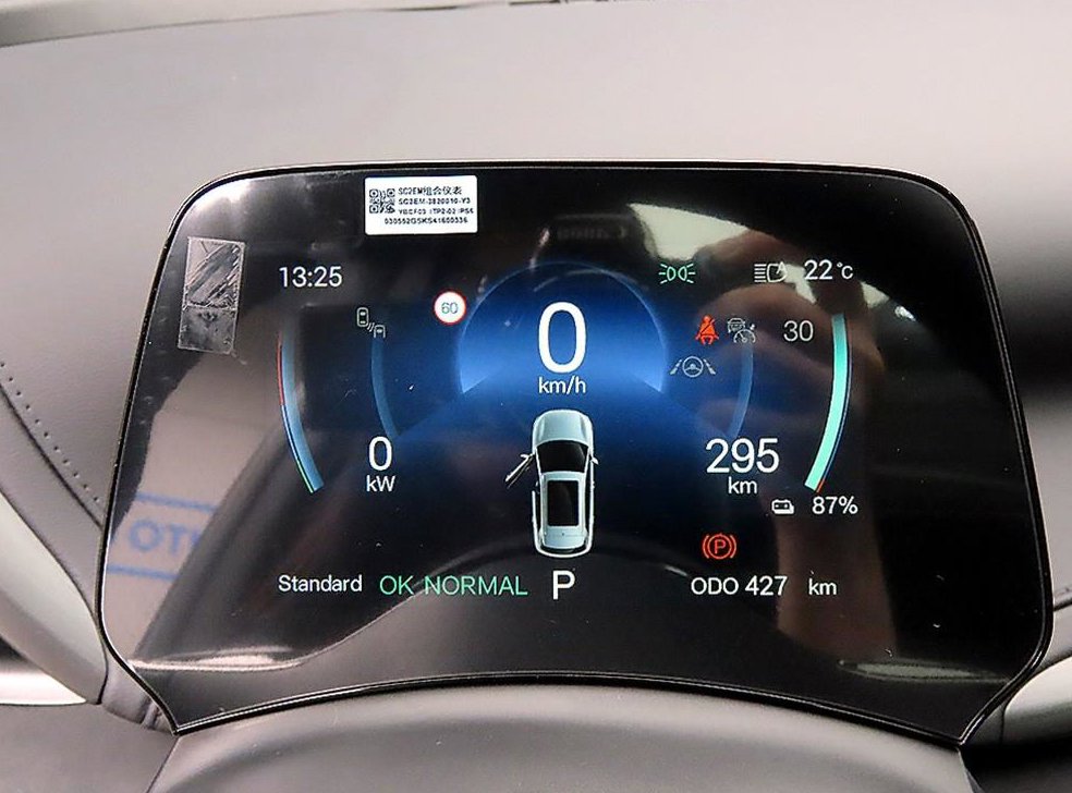 BYD 아토3 플러스 사진 8