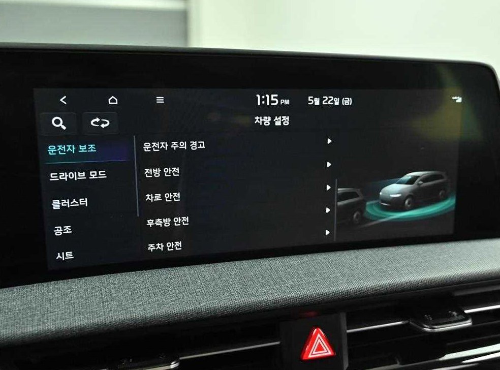 차량 이미지