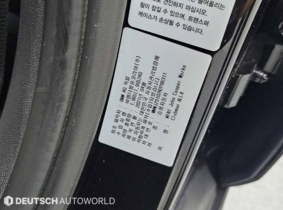 차량 이미지