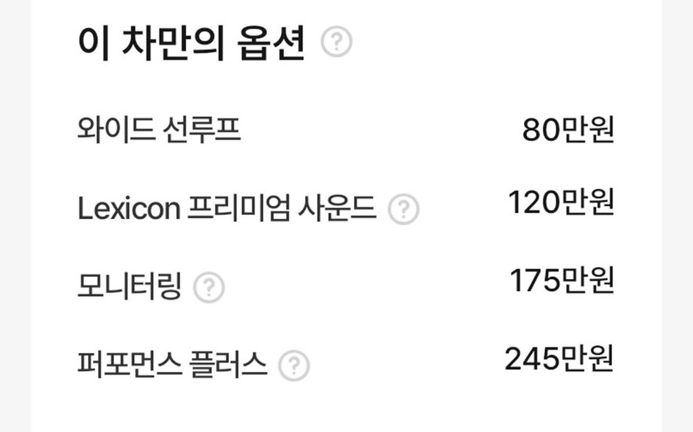 기아 스팅어 2WD 2.5 마스터즈 사진 19