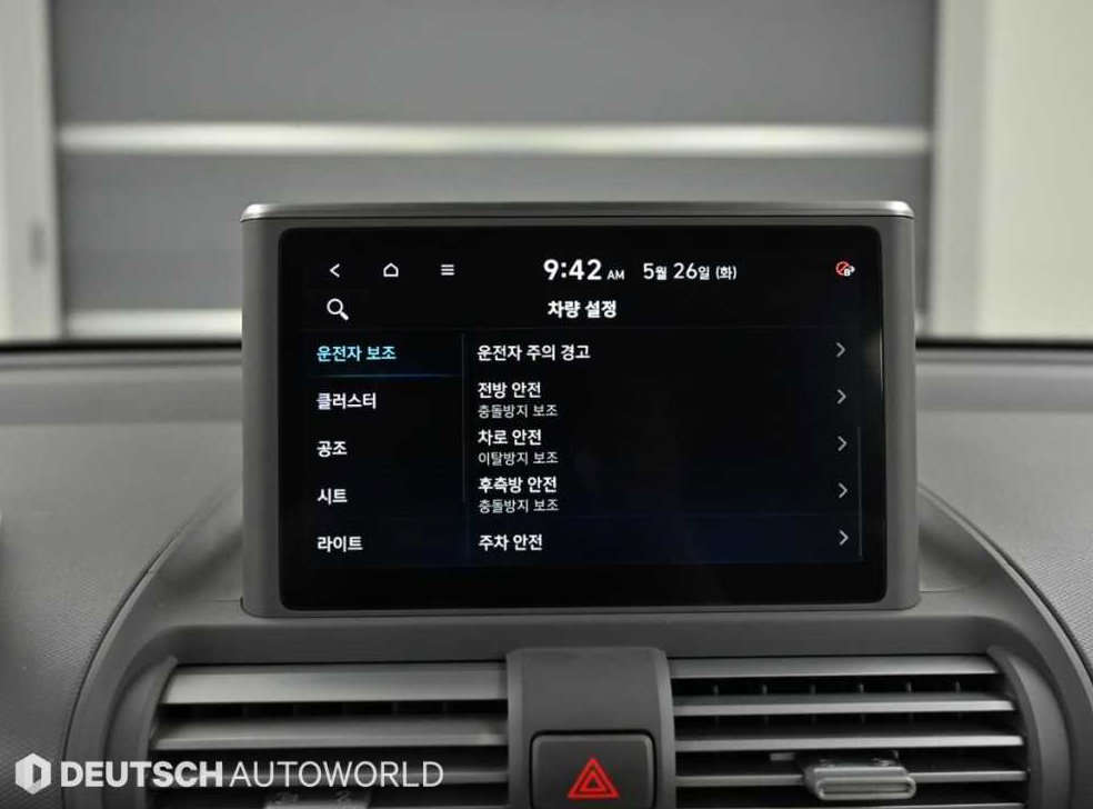 차량 이미지