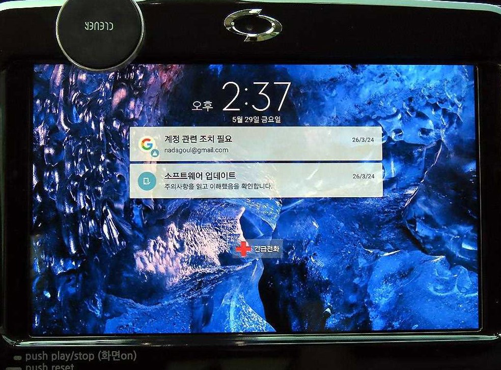 르노코리아(삼성) QM3 디젤 1.5 RE 사진 14