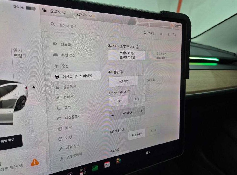 테슬라 모델 3 스탠다드 레인지 플러스 사진 16