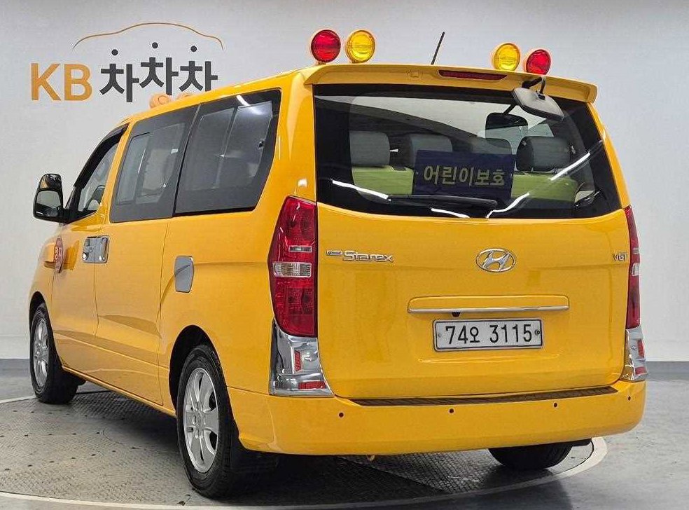 현대 스타렉스 어린이보호차 사진 2