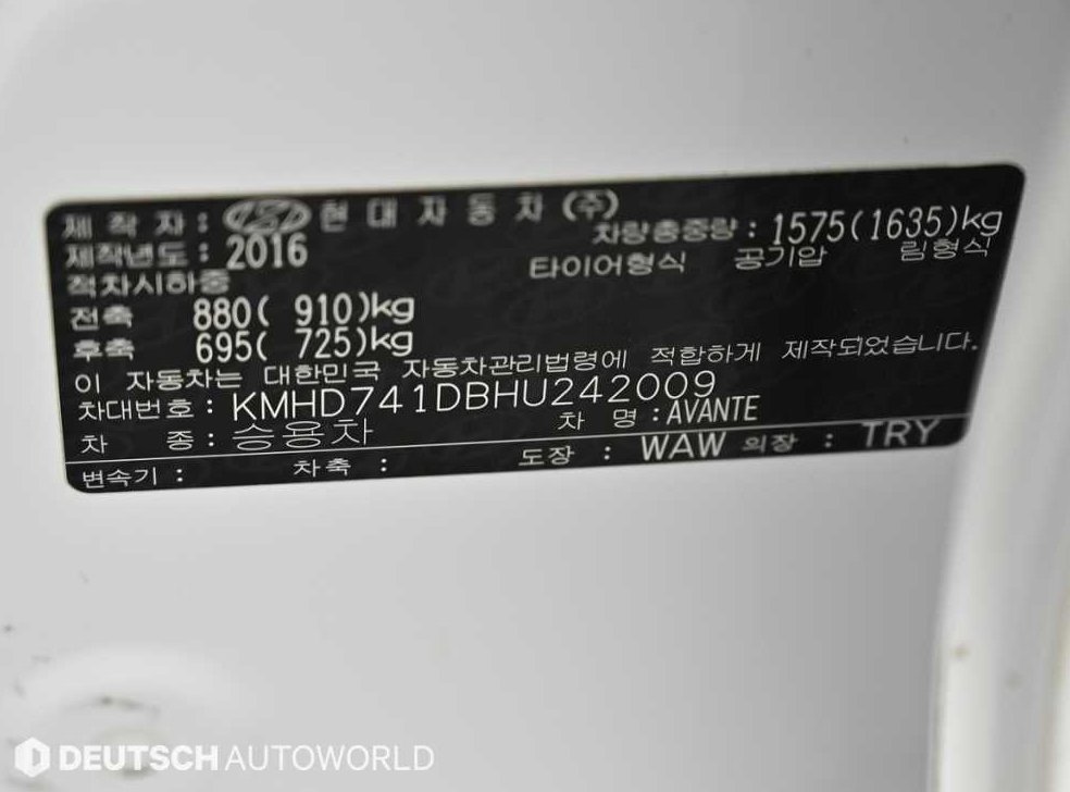 현대 아반떼 1.6 GDI 스마트 사진 20