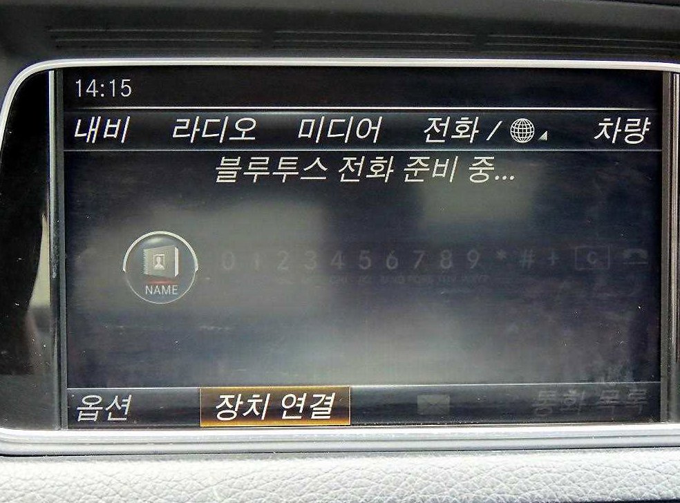 벤츠 E 클래스 E200 쿠페 사진 14