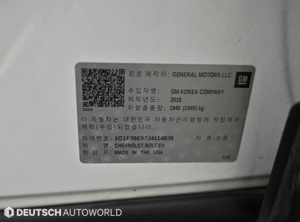 쉐보레 볼트 EV LT 디럭스 사진 20