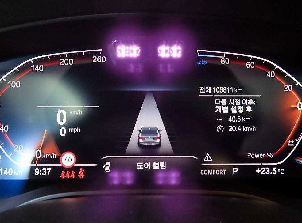 BMW 5시리즈 523d 럭셔리 사진 9