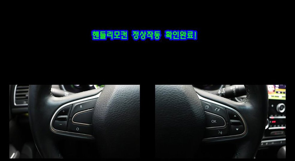 르노코리아(삼성) SM6 가솔린 1.6 TCe 사진 15