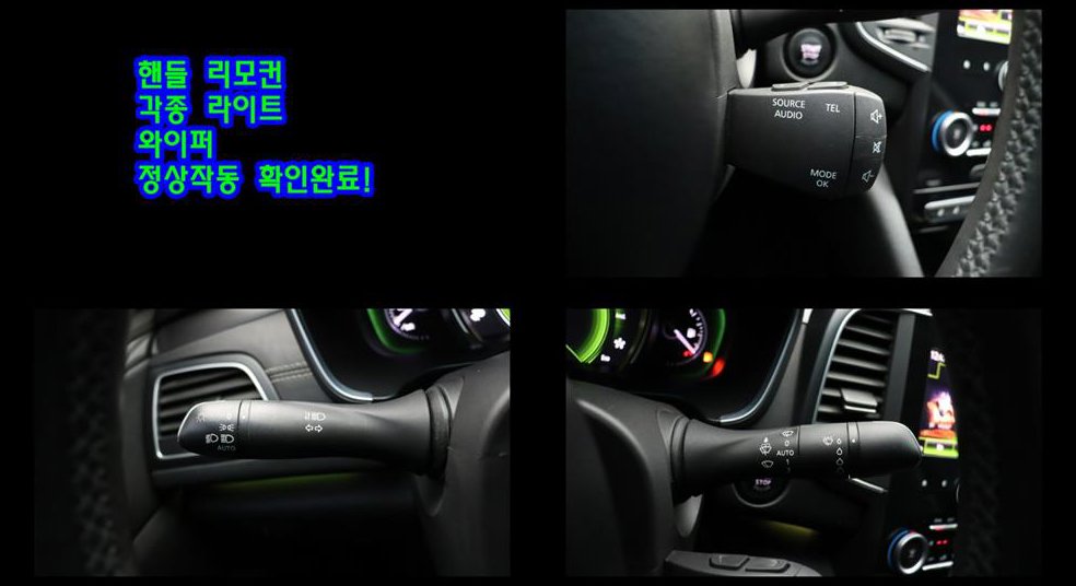 르노코리아(삼성) SM6 가솔린 1.6 TCe 사진 16