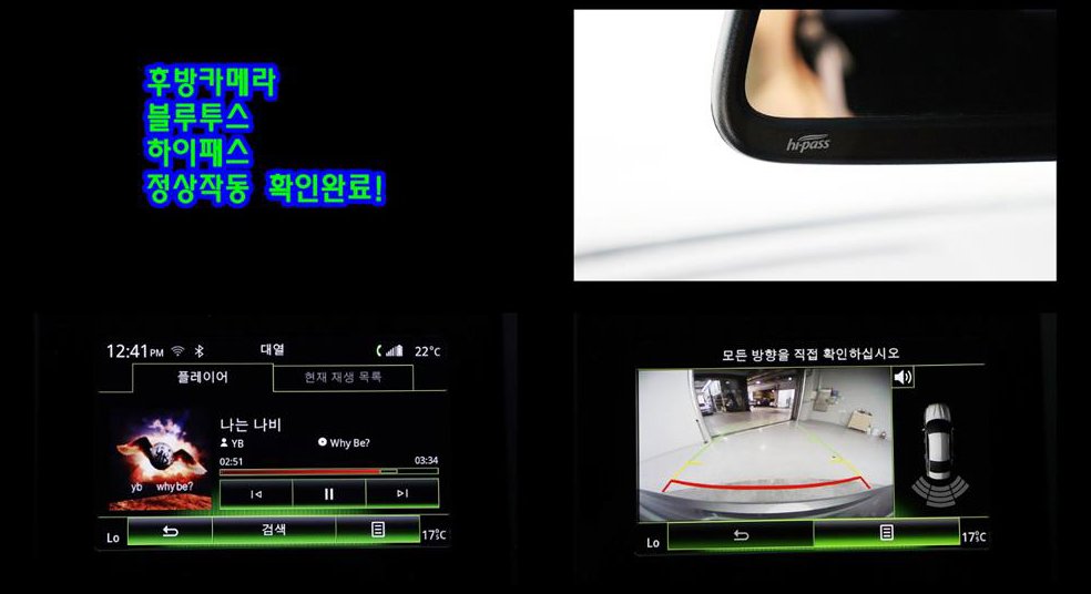 르노코리아(삼성) SM6 가솔린 1.6 TCe 사진 20