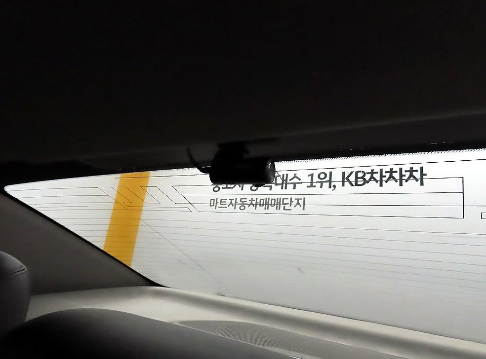 현대 제네시스 G330 모던 사진 18