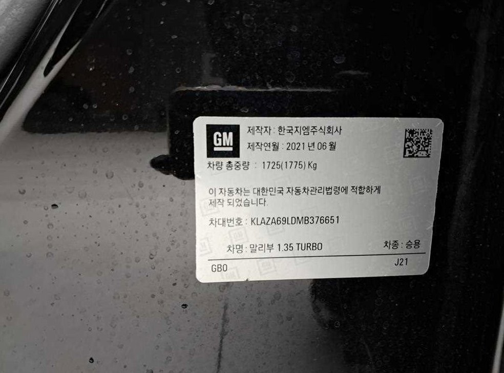 차량 이미지
