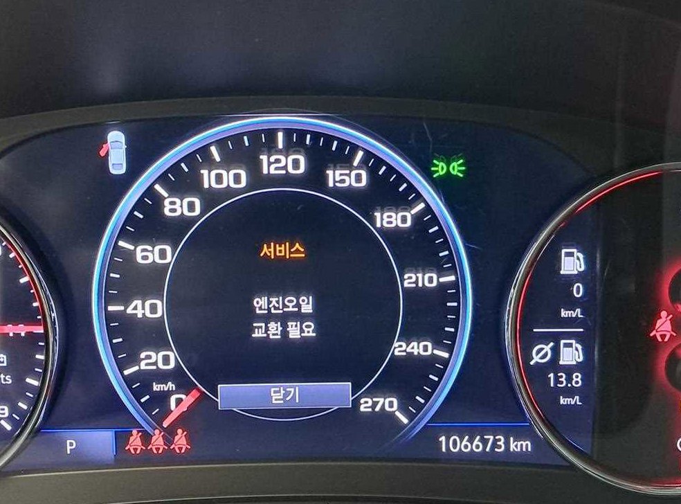 차량 이미지