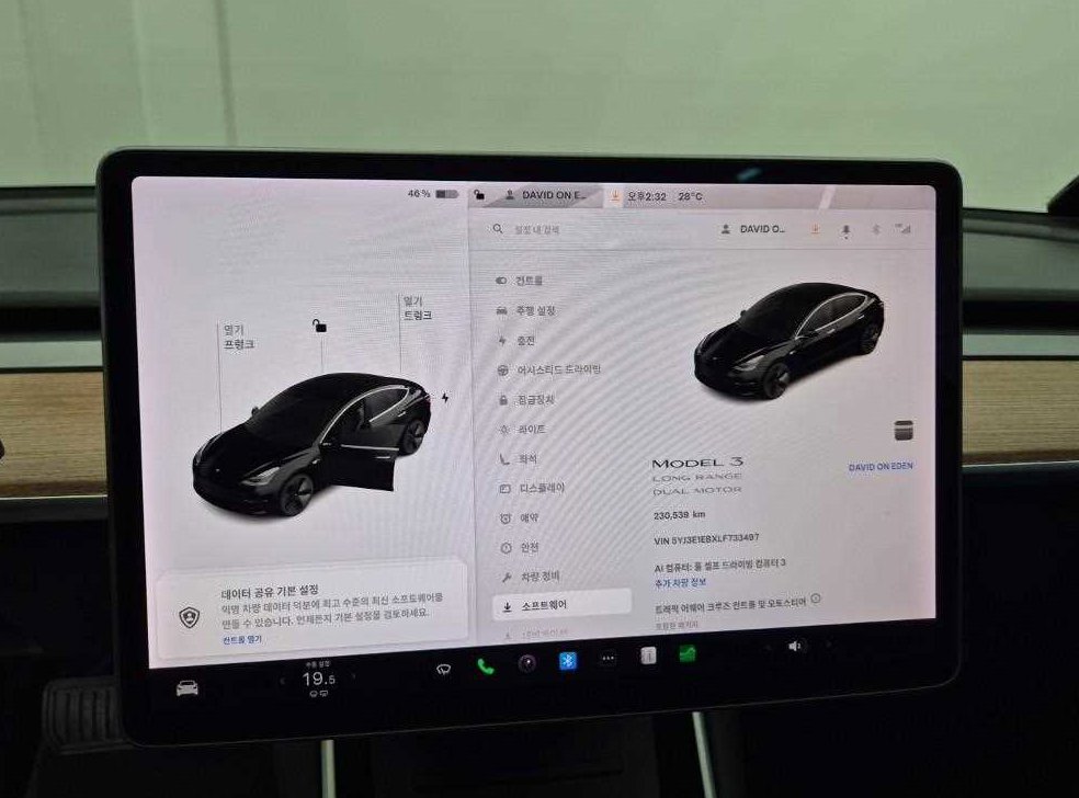 테슬라 모델 3 롱 레인지 사진 17