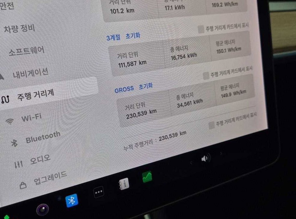 테슬라 모델 3 롱 레인지 사진 6