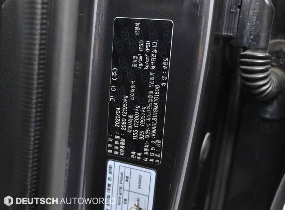 기아 쏘렌토 디젤 2.2 2WD 시그니처 사진 20
