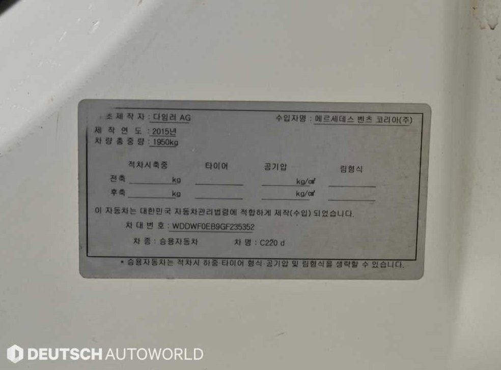 차량 이미지