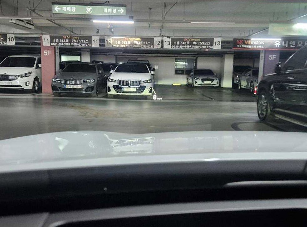 차량 이미지