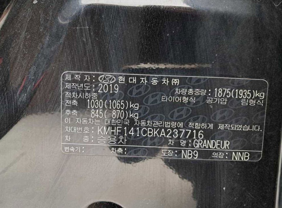 차량 이미지