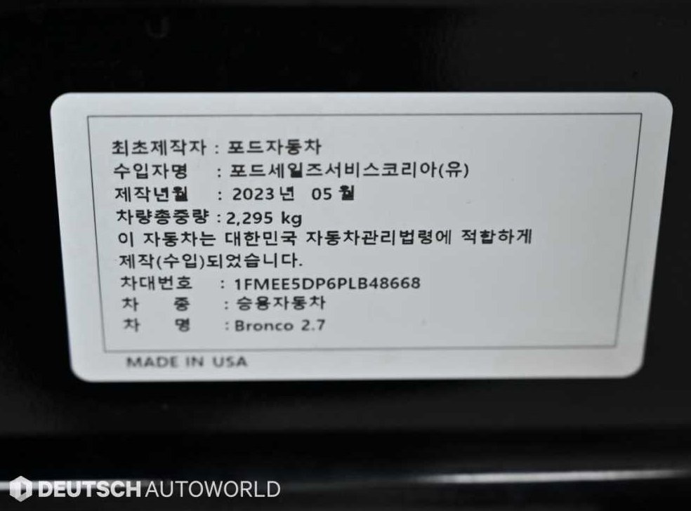 차량 이미지