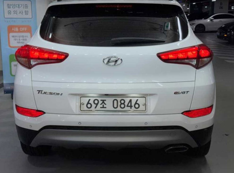 현대 투싼 디젤 1.7 2WD 사진 5