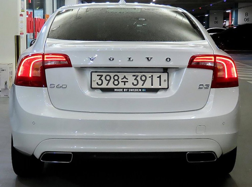 볼보 S60 D3 사진 5
