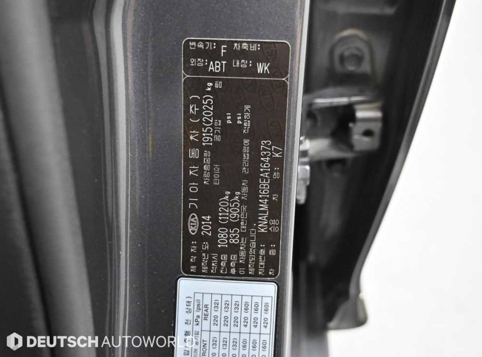 기아 K7 3.0 GDI 프레스티지 사진 20