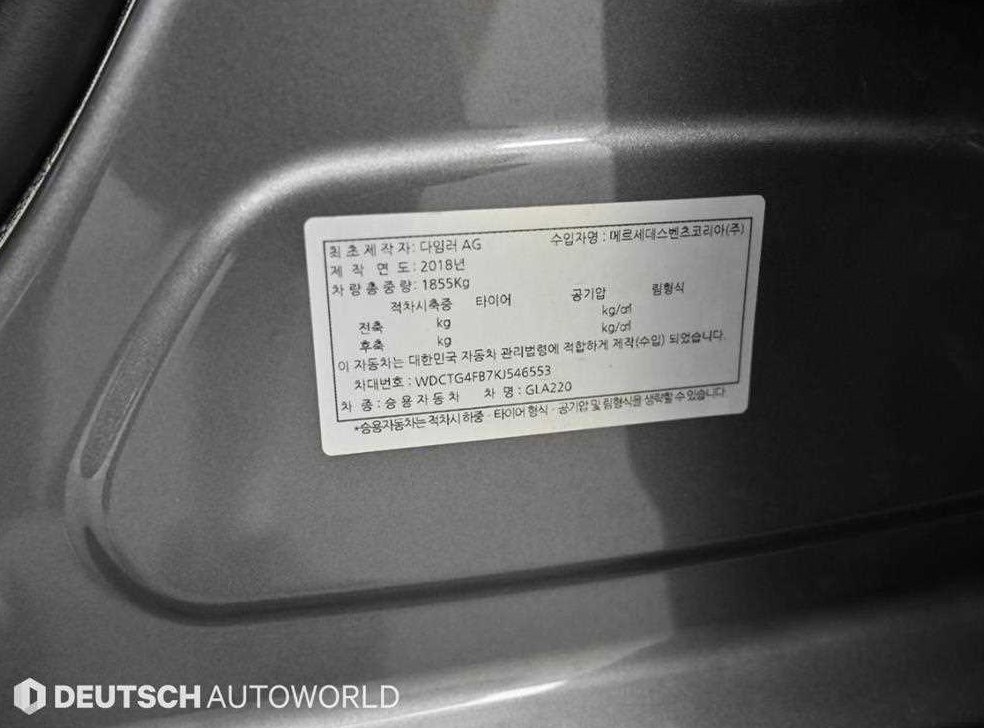 벤츠 GLA 클래스 GLA220 프리미엄 사진 19