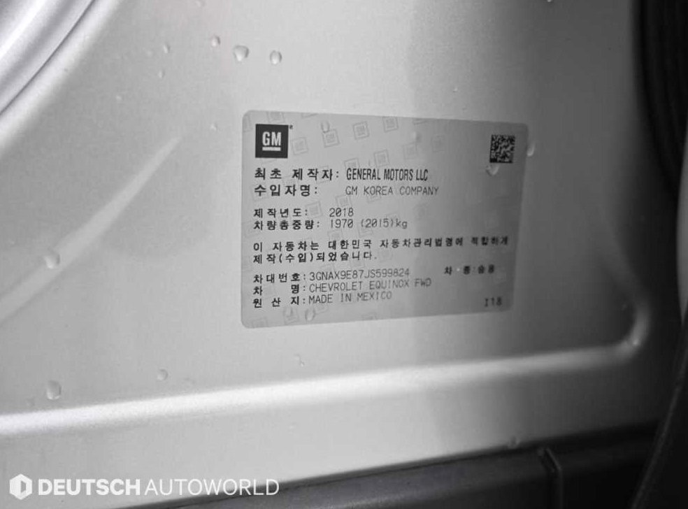 쉐보레 이쿼녹스 디젤1.6 2WD LT 사진 20