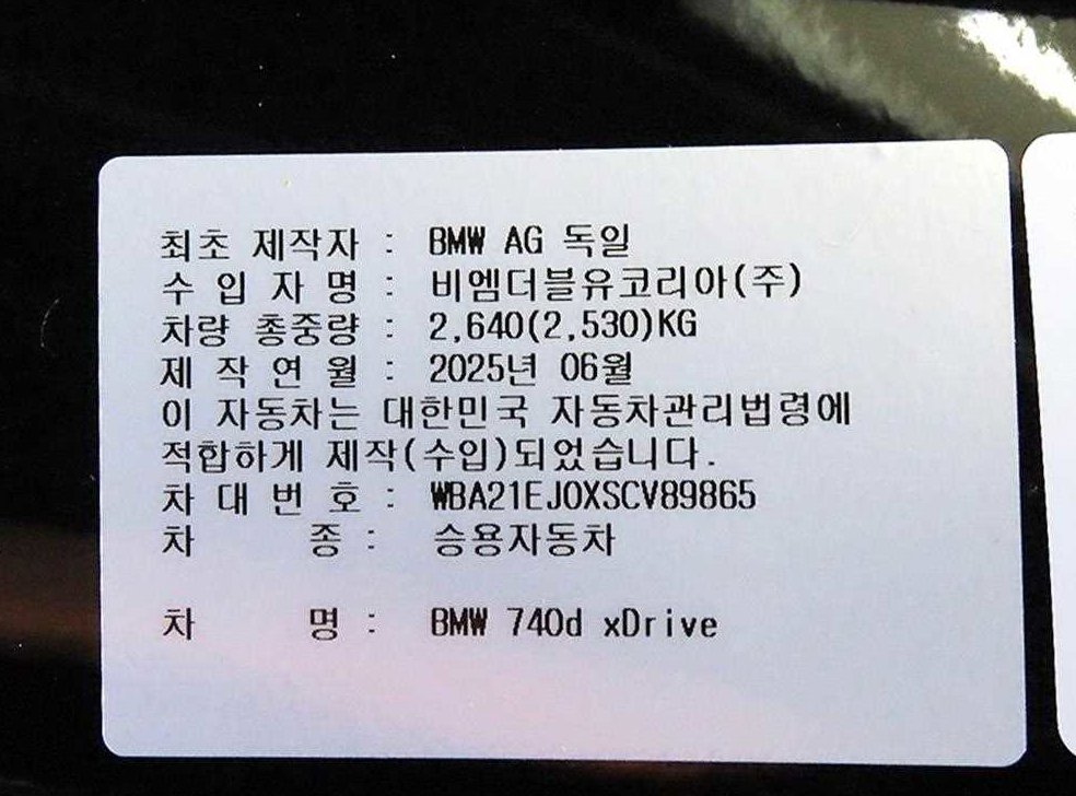 차량 이미지