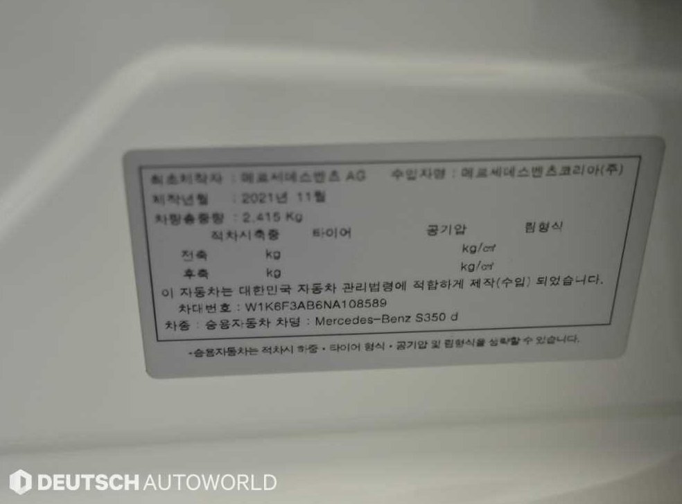 차량 이미지