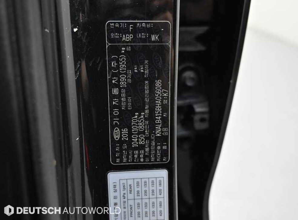기아 K7 2.4 GDI 리미티드 에디션 사진 20