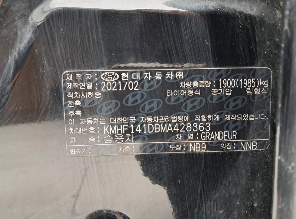 차량 이미지