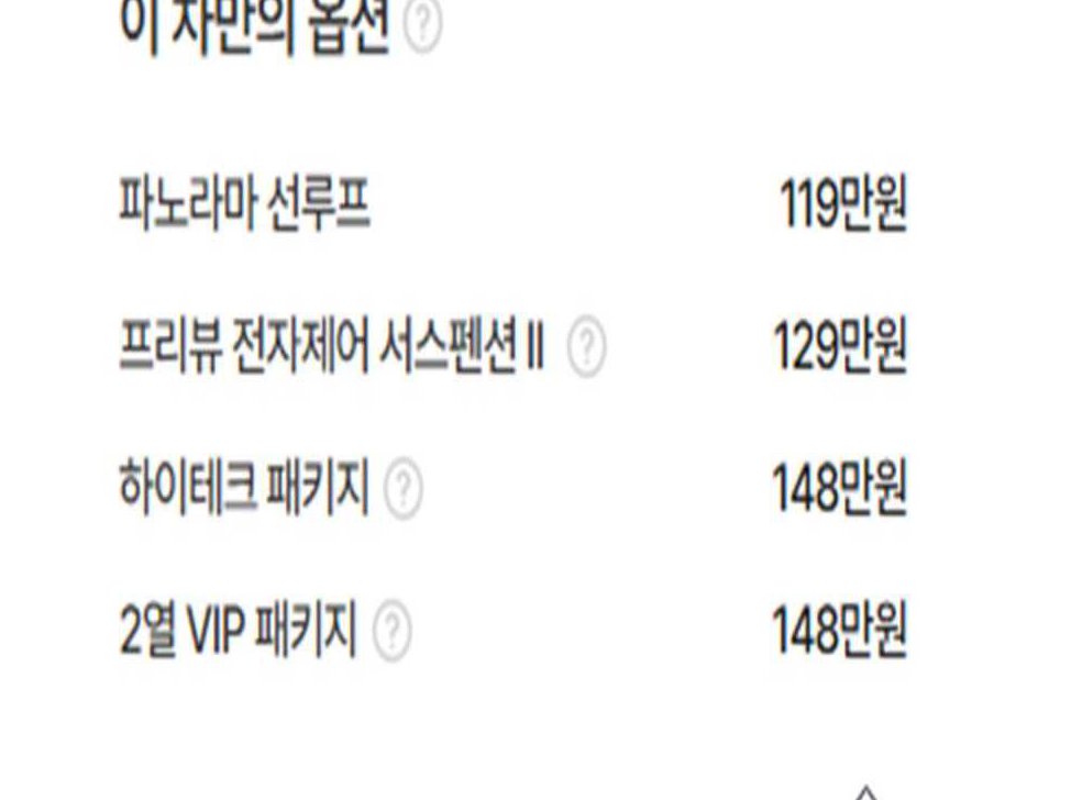 차량 이미지
