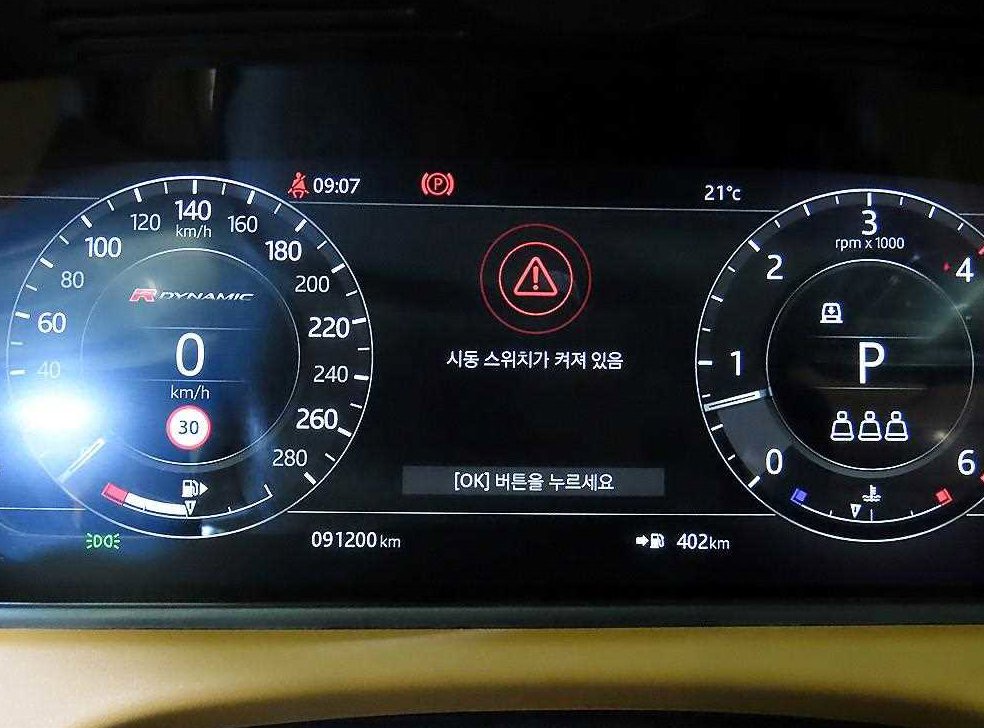 차량 이미지