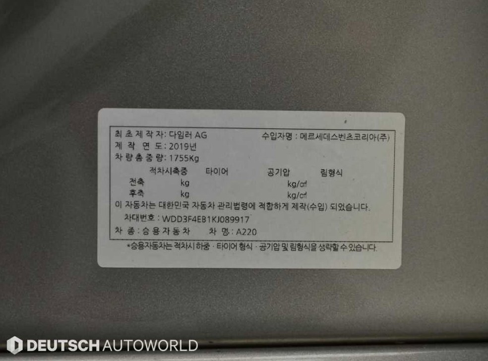차량 이미지