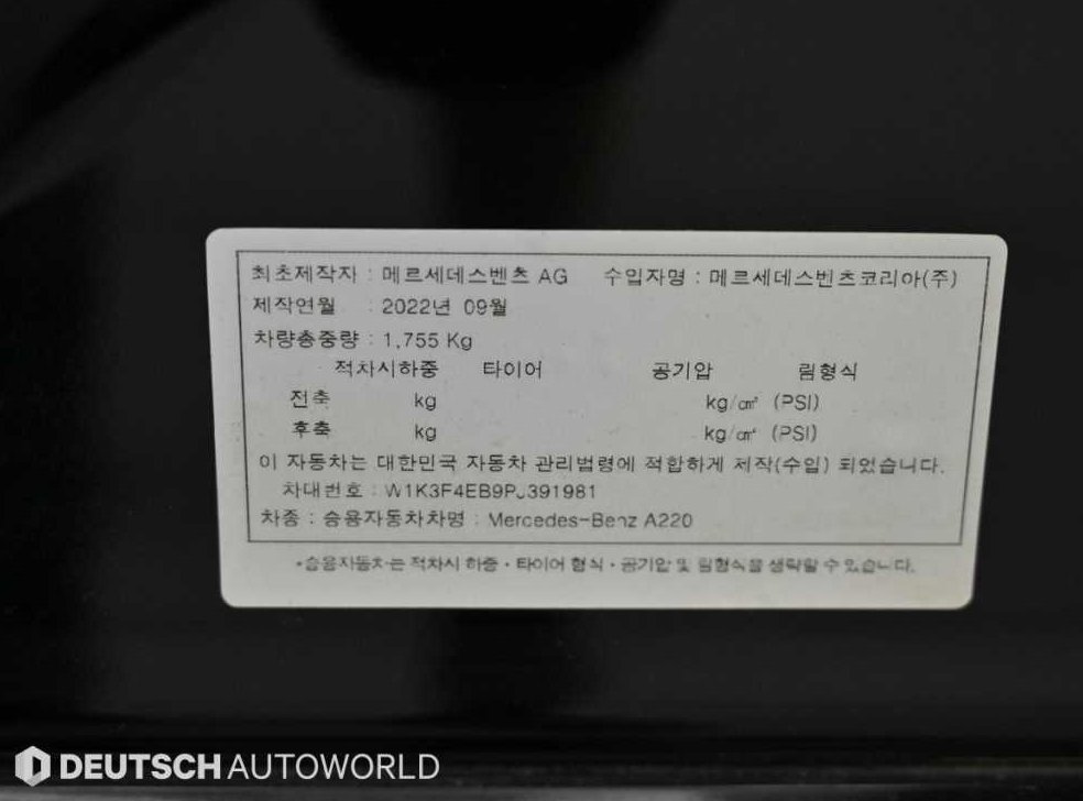 차량 이미지