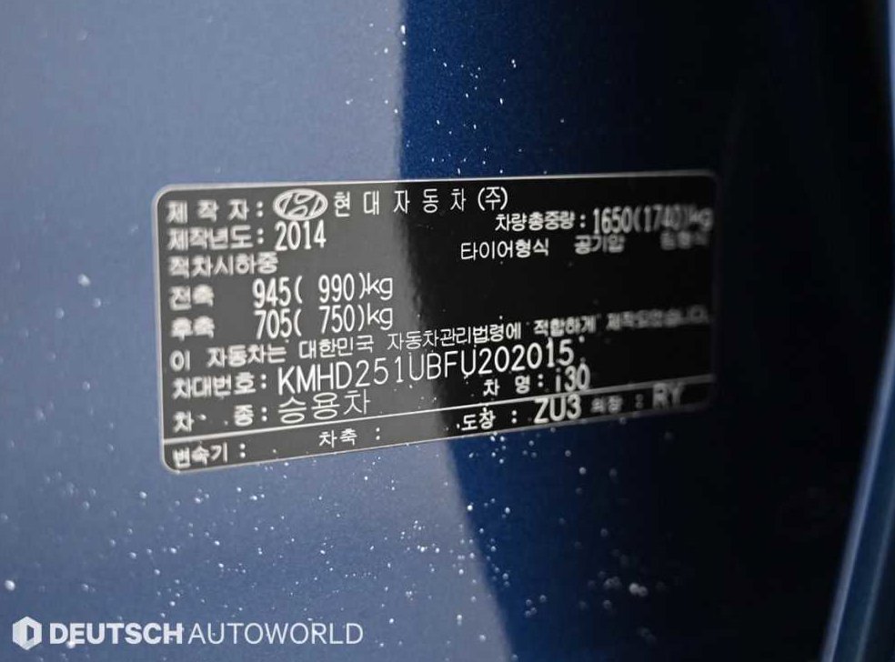 현대 i30 1.6 VGT PYL 사진 20