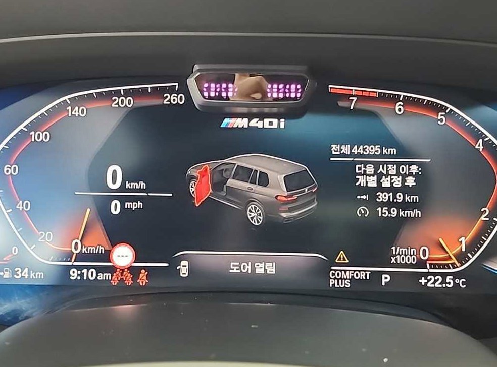 BMW X7 xDrive 40i M 스포츠 사진 6