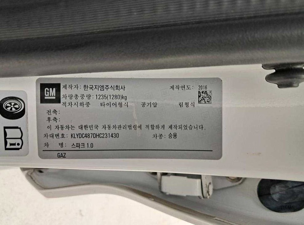 쉐보레 스파크 LT 사진 16
