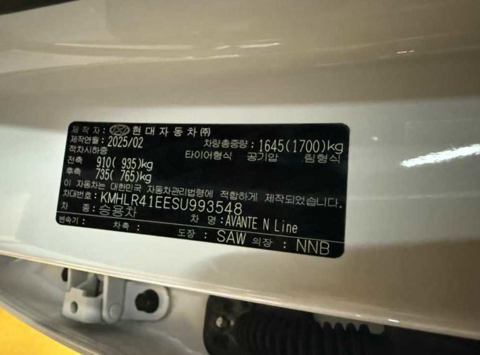 현대 아반떼 1.6 가솔린 사진 19